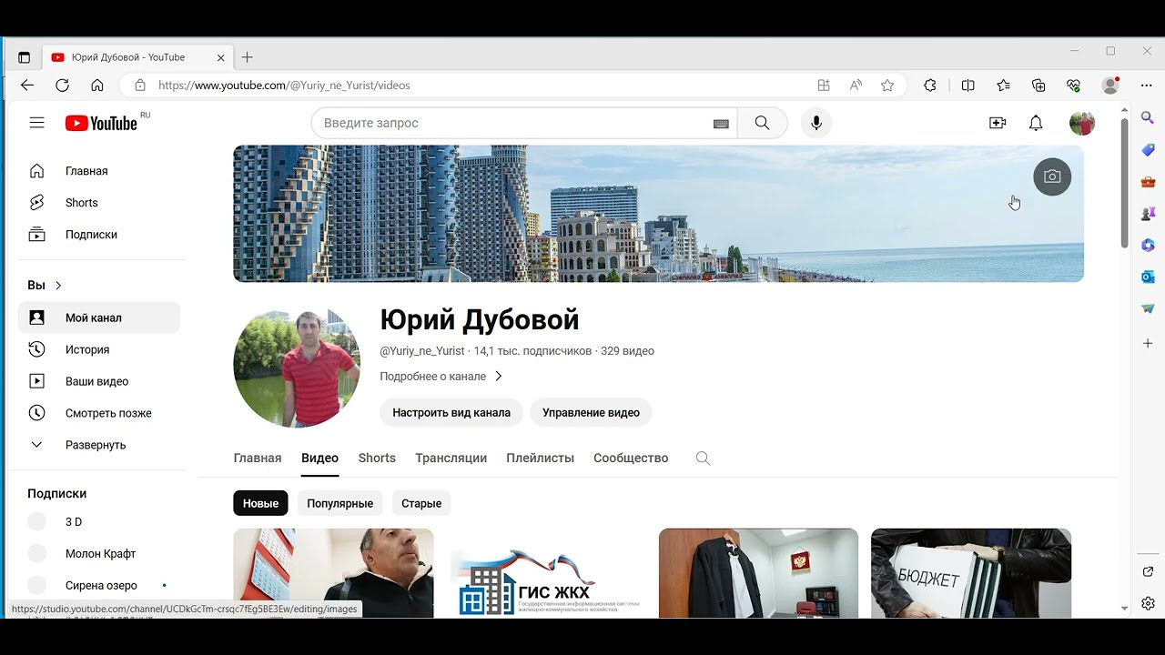 Где найти идентификатор платежного документа ЖКУ?