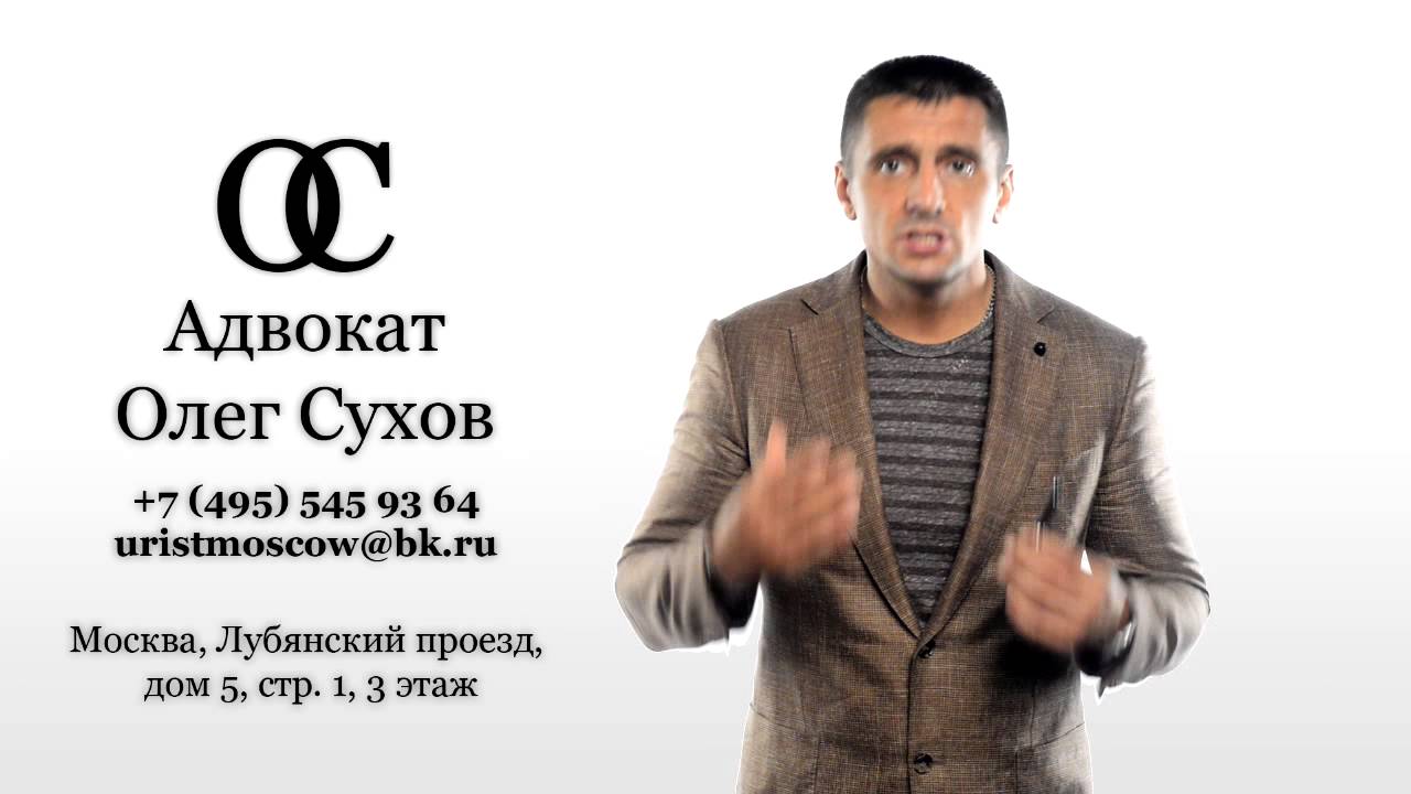 Какие документы нужно запросить у продавца при покупке нежилого помещения?