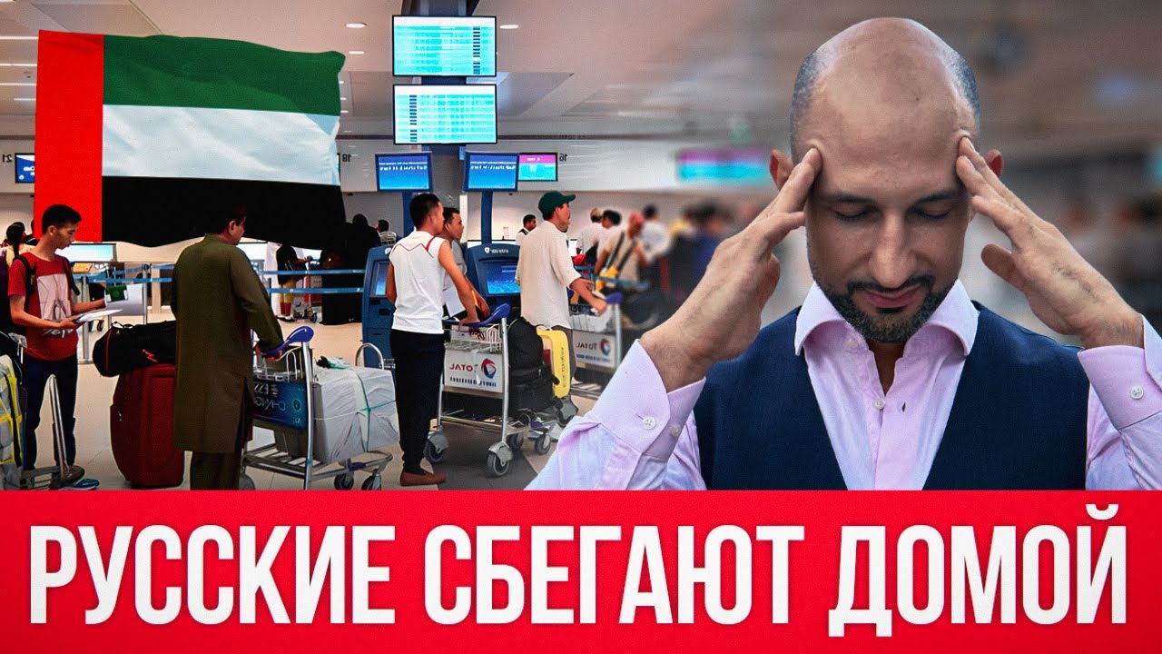 Почему все решают продать свои квартиры?